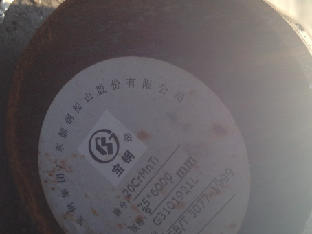 临夏县20CrMnTi合金结构钢