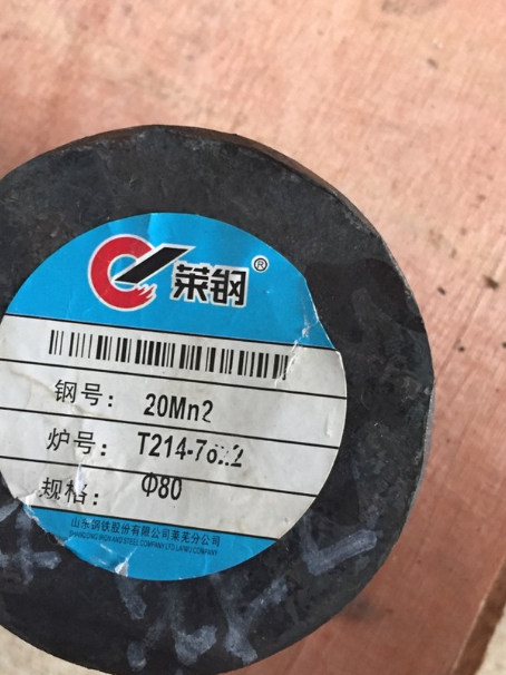 临夏县20Mn2合金结构钢